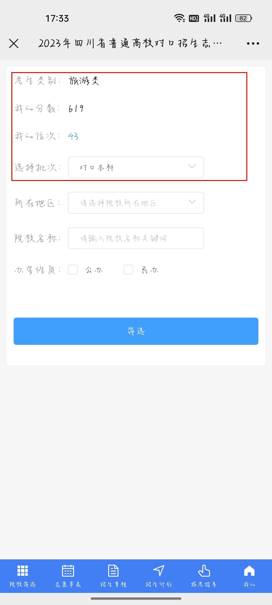 微信圖片_20230629113409.jpg