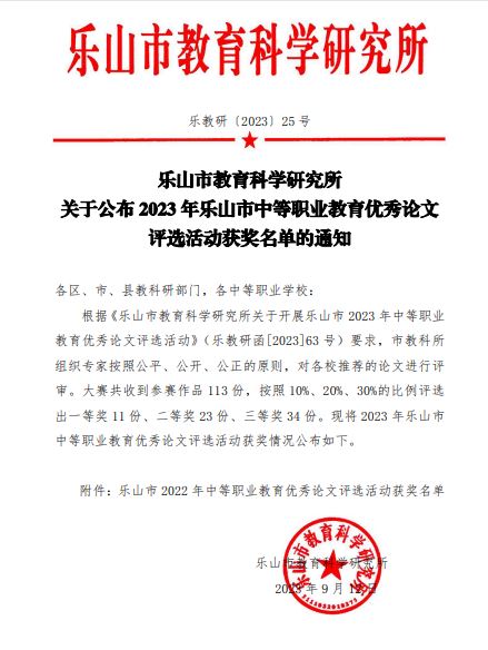 捕獲.jpg