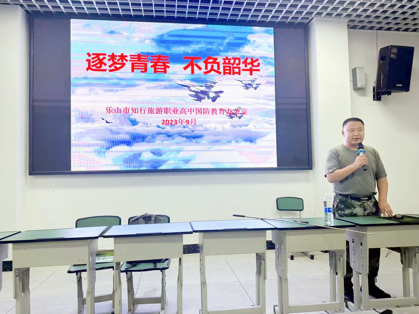 微信圖片_202309141701131.jpg
