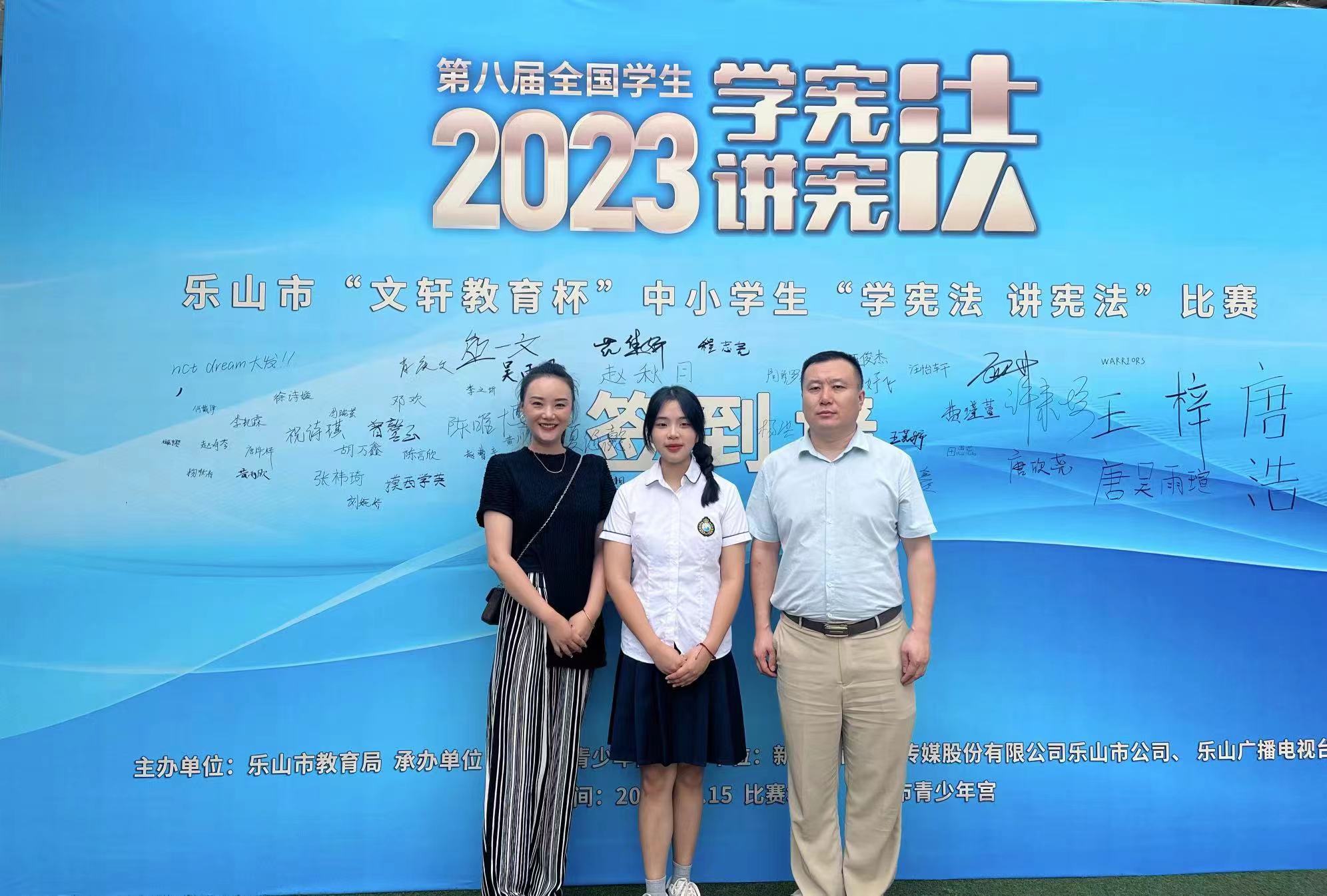 微信圖片_202309180849152.jpg