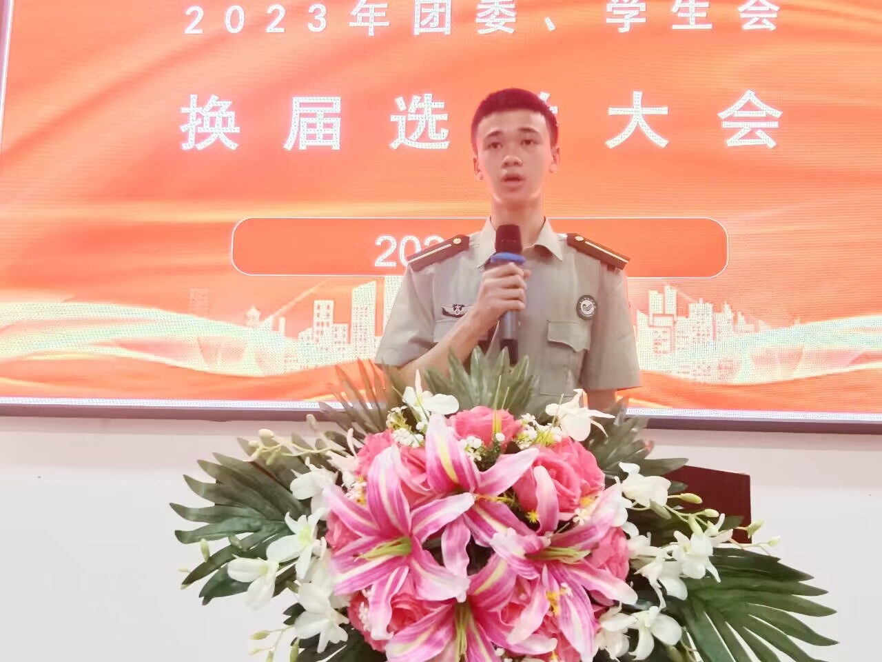 QQ圖片20230922092749.jpg