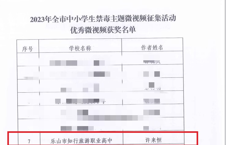 QQ圖片20230928132735.jpg