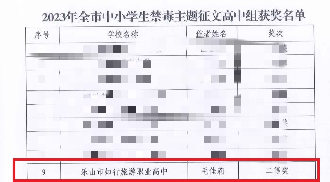 QQ圖片20230928132730.jpg