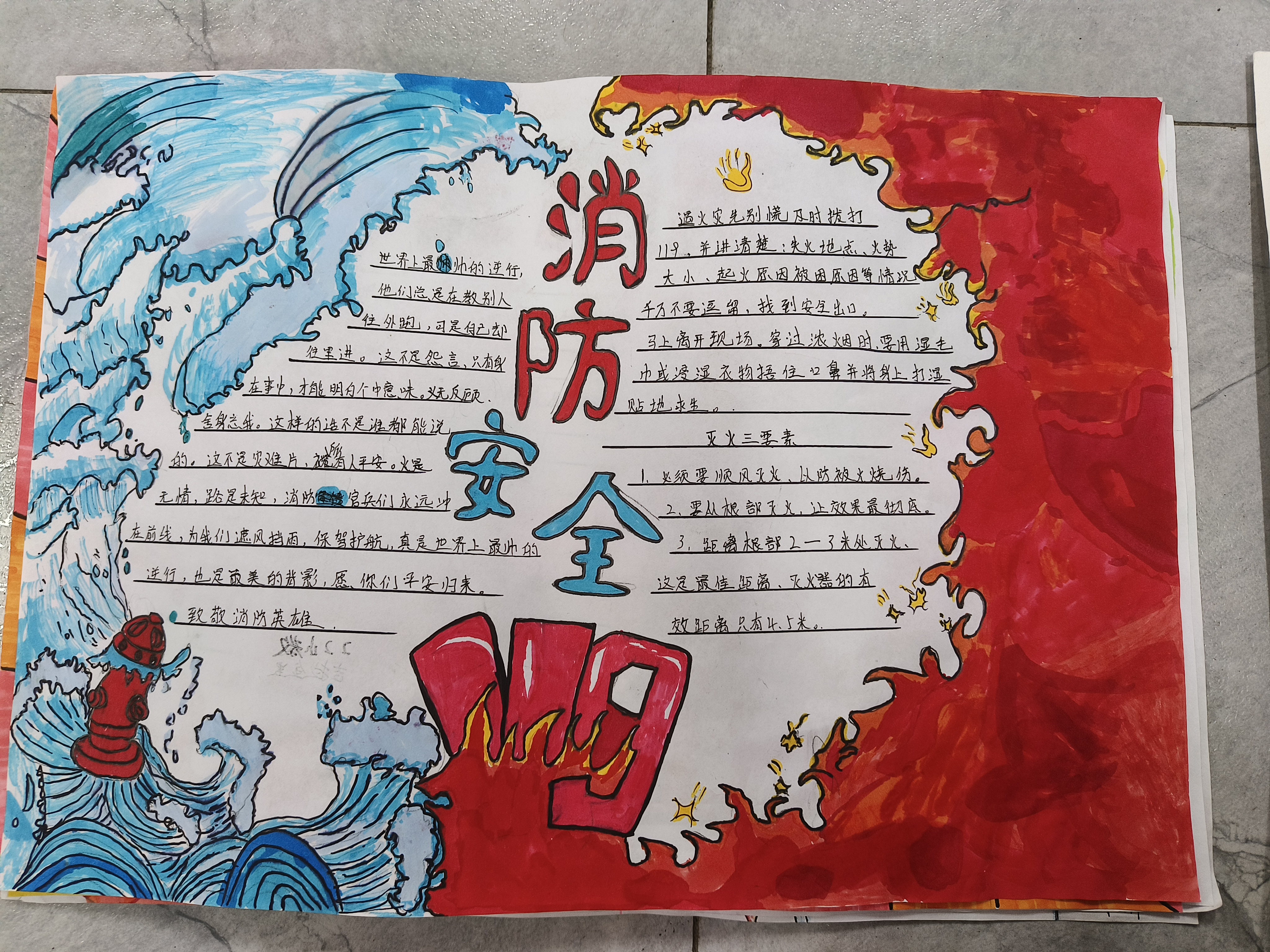 QQ圖片20231121101927.jpg