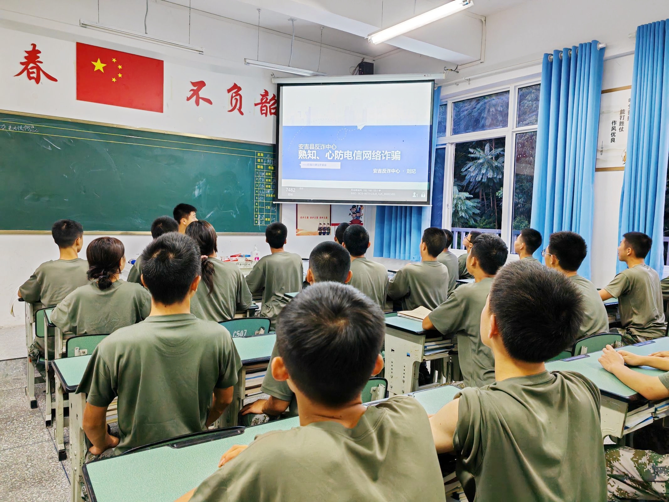 QQ圖片20230914084652.jpg