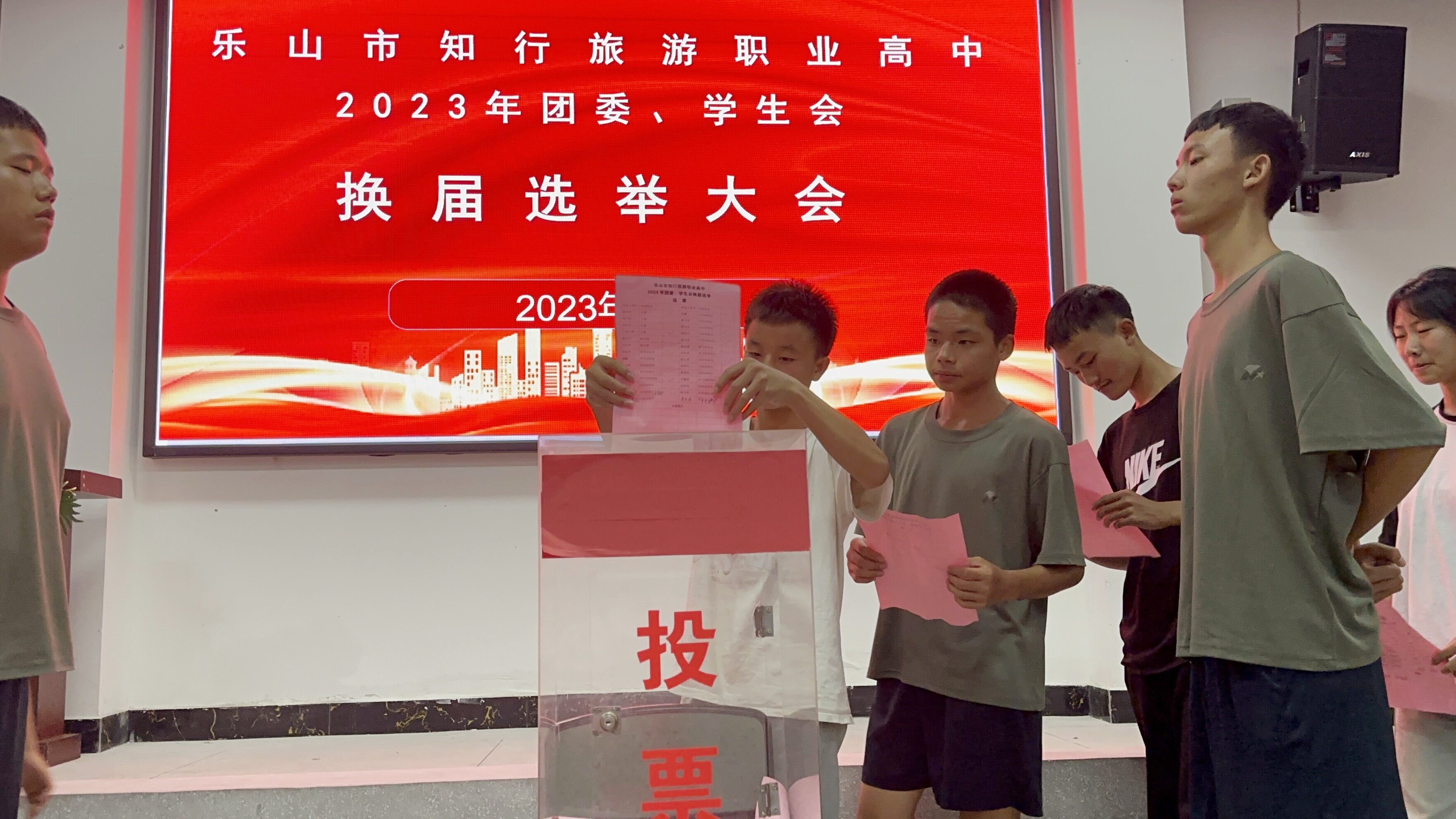 QQ圖片20230925175003.jpg