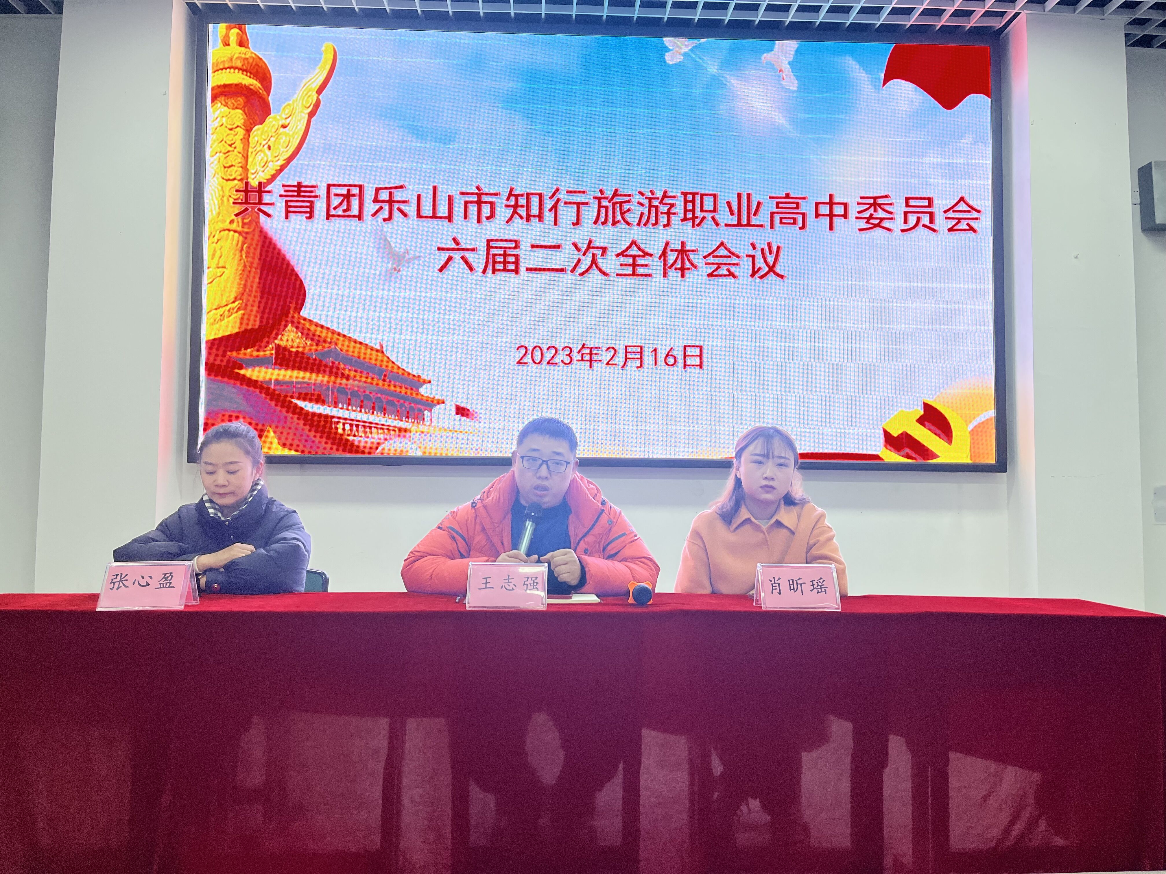 QQ圖片20230216194506.jpg