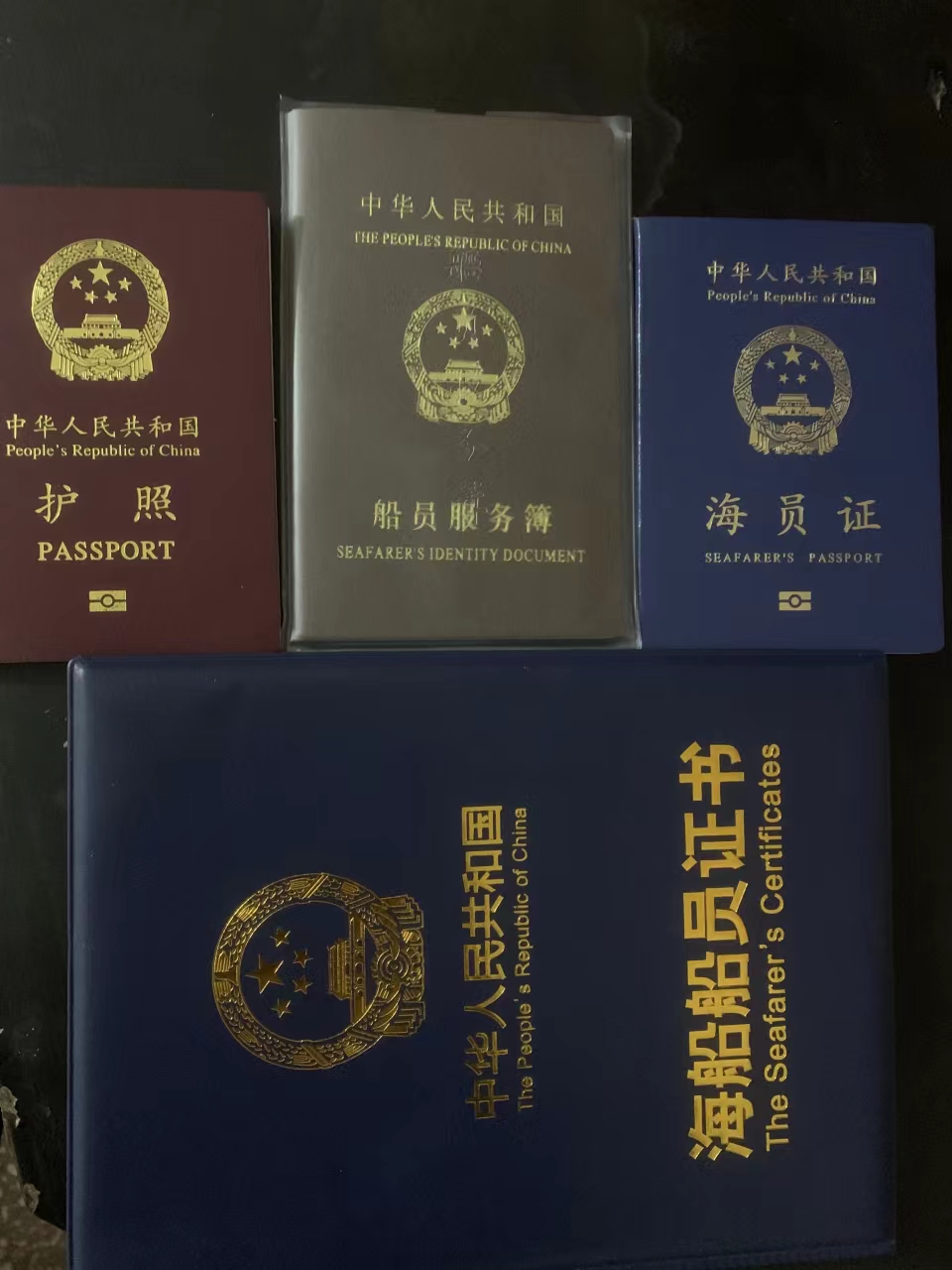 考取海員證書.jpg